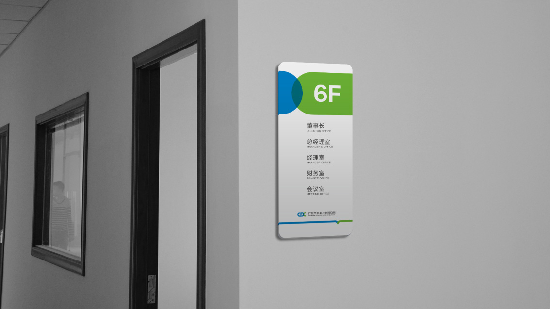 預(yù)上市公司VI設(shè)計(jì)、氣派科技企業(yè)VI設(shè)計(jì)